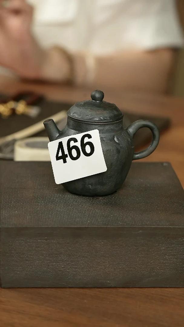 黑壶466........