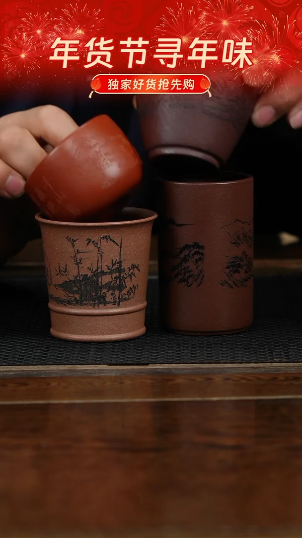 【闪购商品】紫砂茶杯紫砂品茗杯