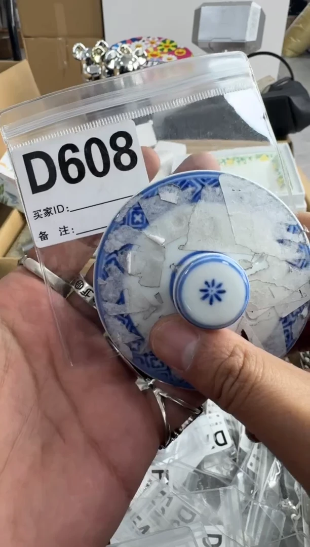 【闪购商品】瓷片608 ++00000000000