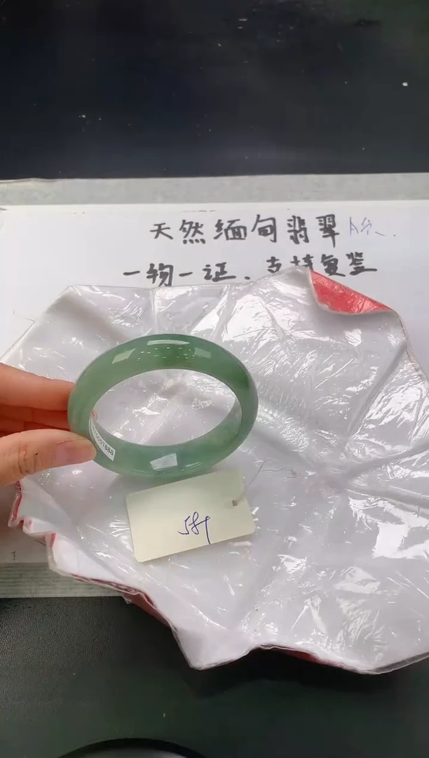 翡翠手镯未镶嵌248
