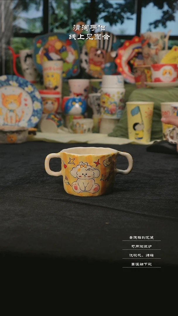 【闪购商品】杯子清淘甄选手捏宝宝碗