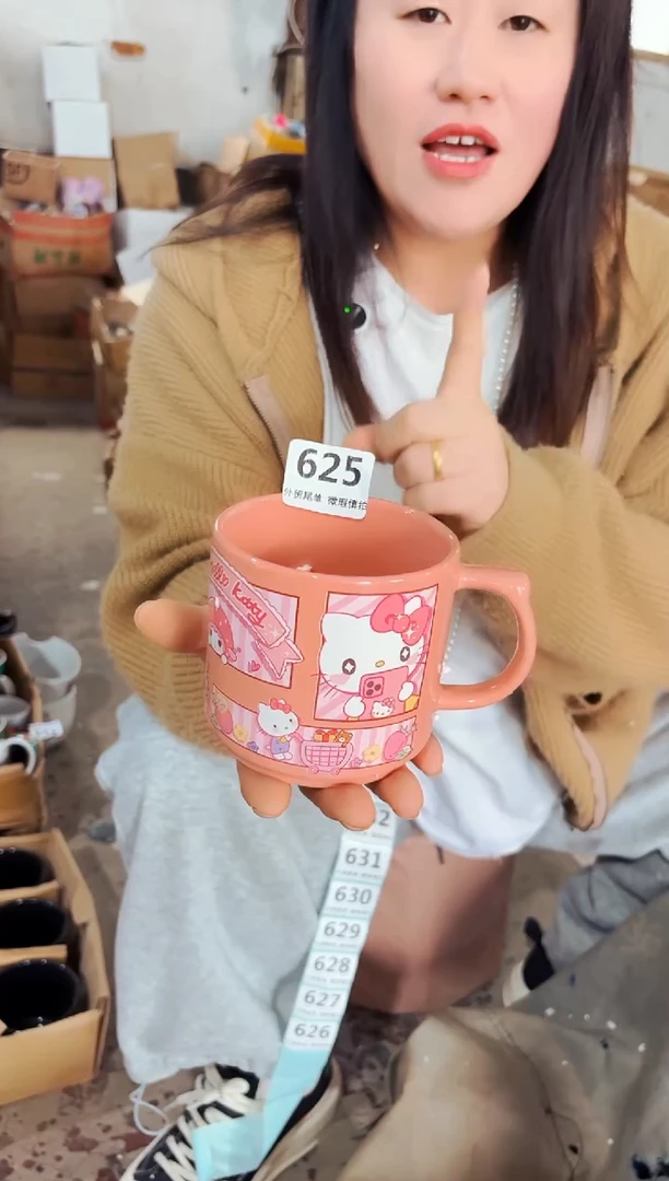 高温炻瓷625【尾单微瑕慎拍】1只装