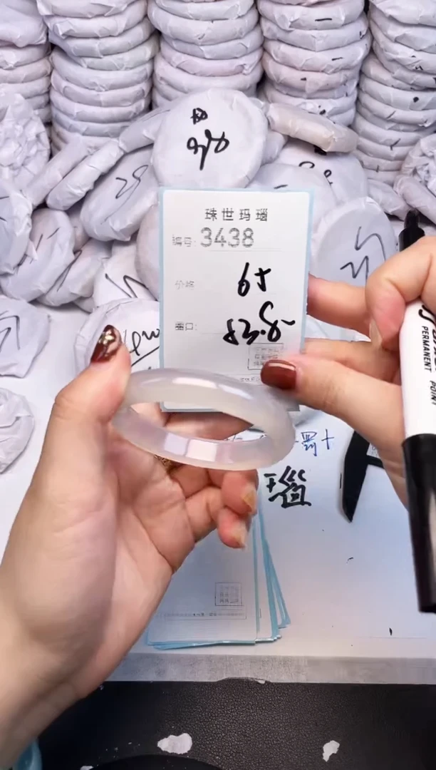 手镯玛瑙/玉髓未镶嵌3438