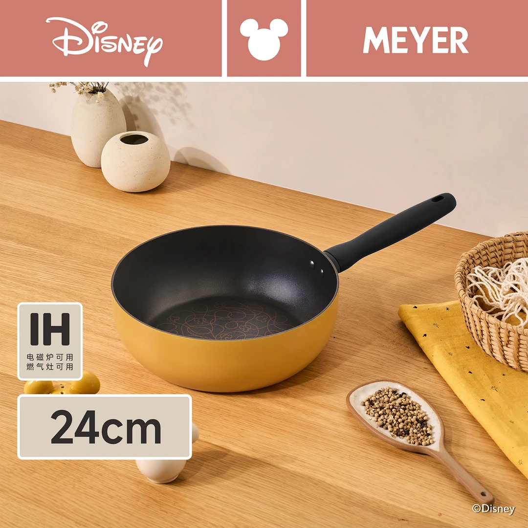 MEYER/美亚迪士尼不粘多用锅家用加深平底锅大容量炒菜锅24/26cm
