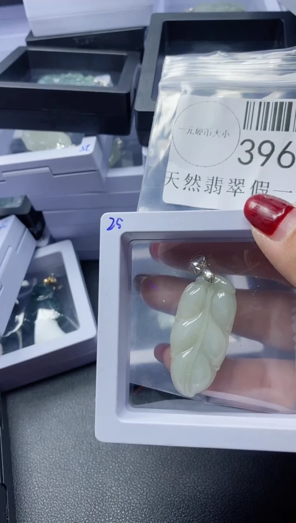 【闪购商品】翡翠吊坠(不含链)未镶嵌39655