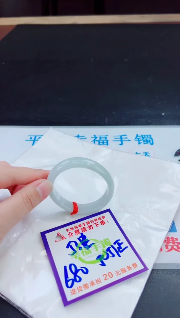 未镶嵌手镯翡翠天然缅甸翡翠A货！A货！A货！A货！A货！