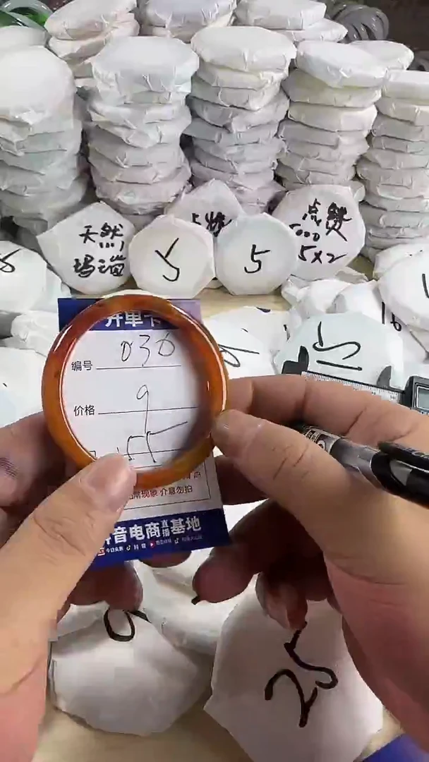 手镯玛瑙/玉髓未镶嵌0104036