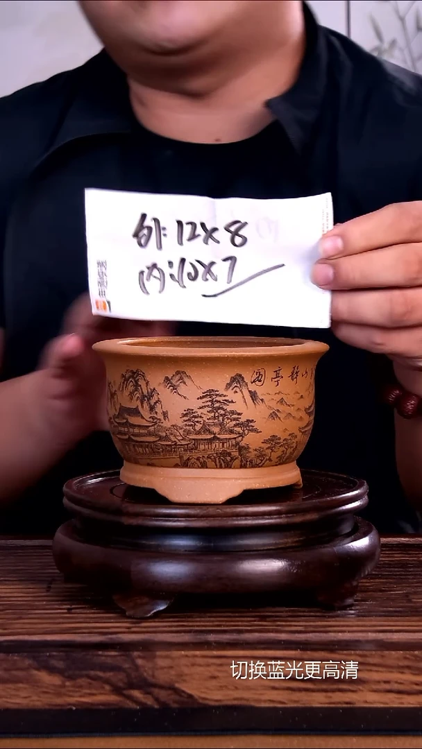 紫砂花盆紫砂花盆内口10-7