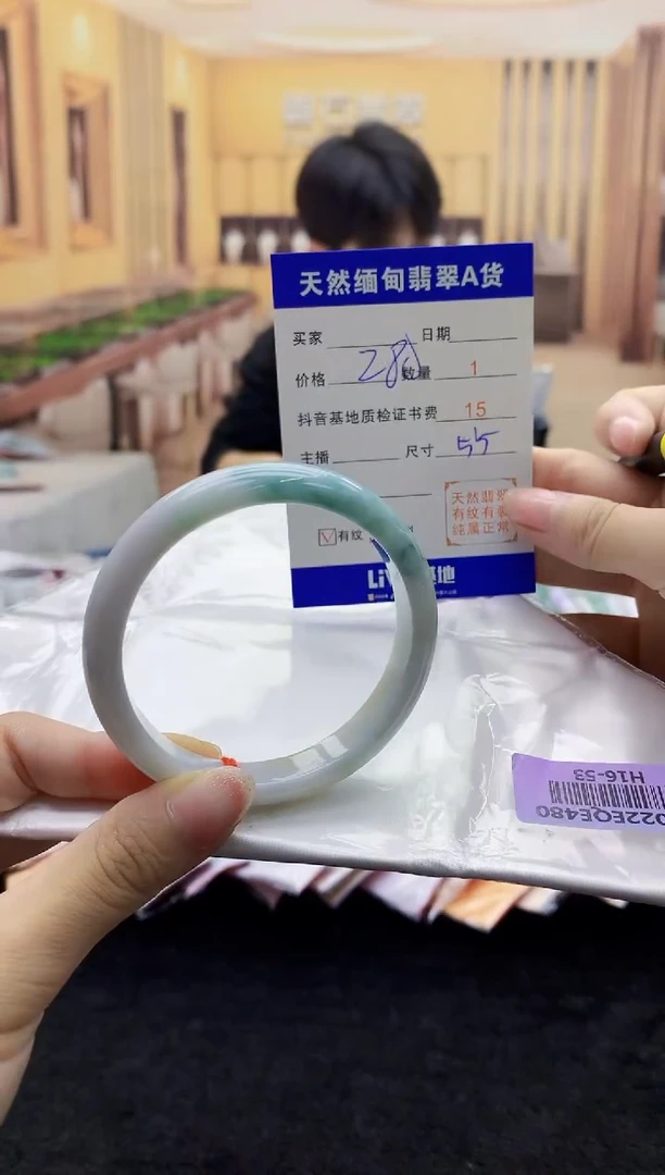 【闪购商品】翡翠手镯未镶嵌    H16-53
