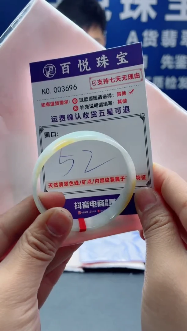 未镶嵌手镯翡翠叮当镯公主镯