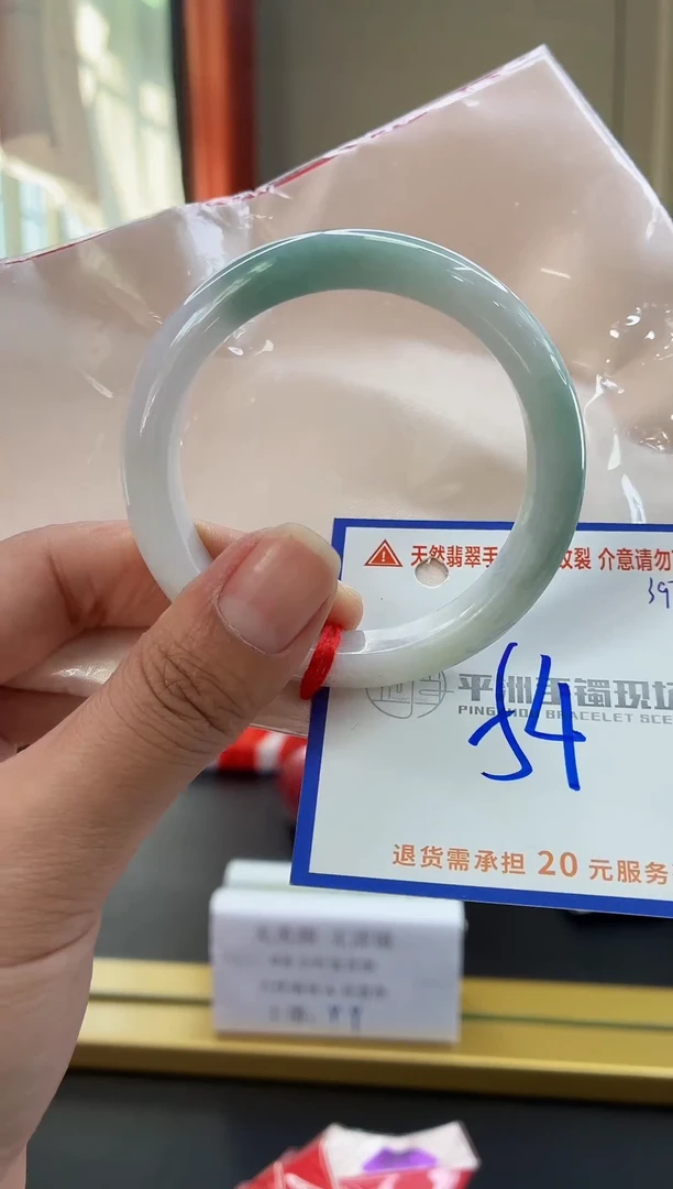 未镶嵌手镯翡翠1111111111111
