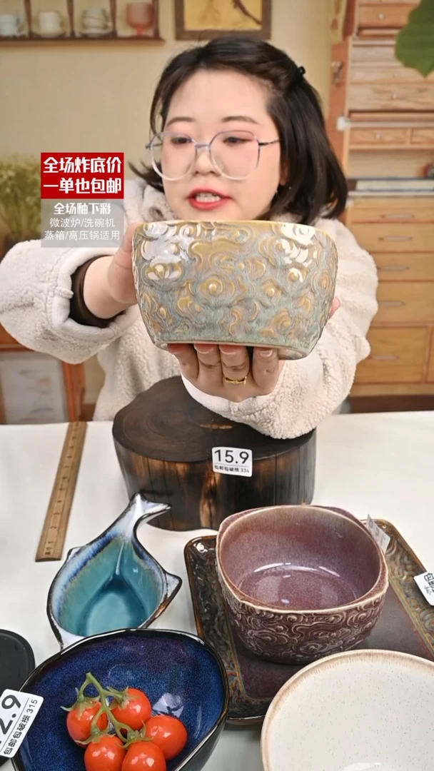 【闪购商品】瓷【外贸捡漏】祥云（默认微瑕）