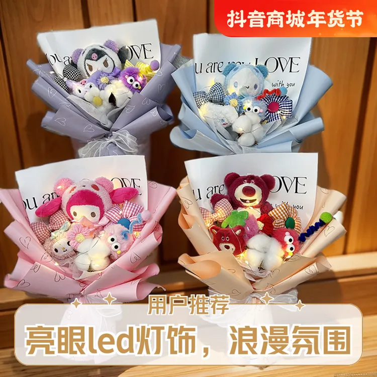 玉桂狗公仔草莓熊玩偶永生花束送闺蜜女友生日礼物情人节圣诞礼物