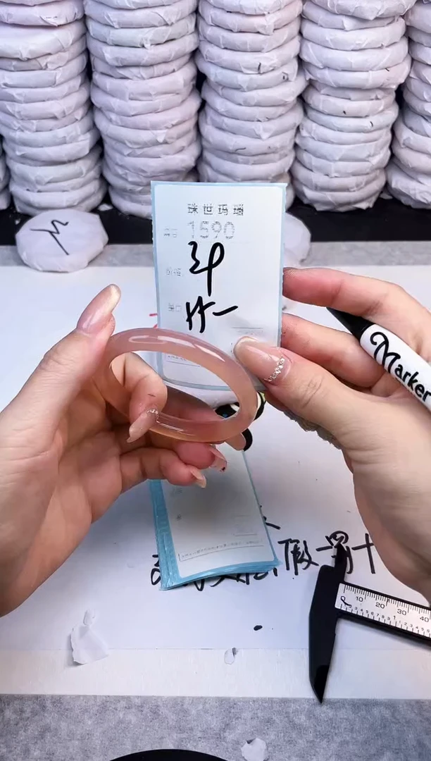 手镯玛瑙/玉髓未镶嵌1590