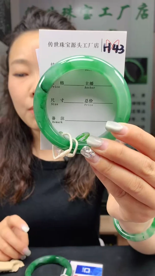 石英质玉手镯未镶嵌58+