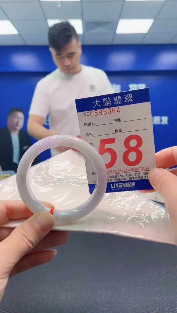 翡翠手镯未镶嵌AAAAAAAAA