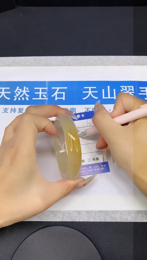 【闪购商品】石英质玉手镯未镶嵌多样性发货-66-59/60