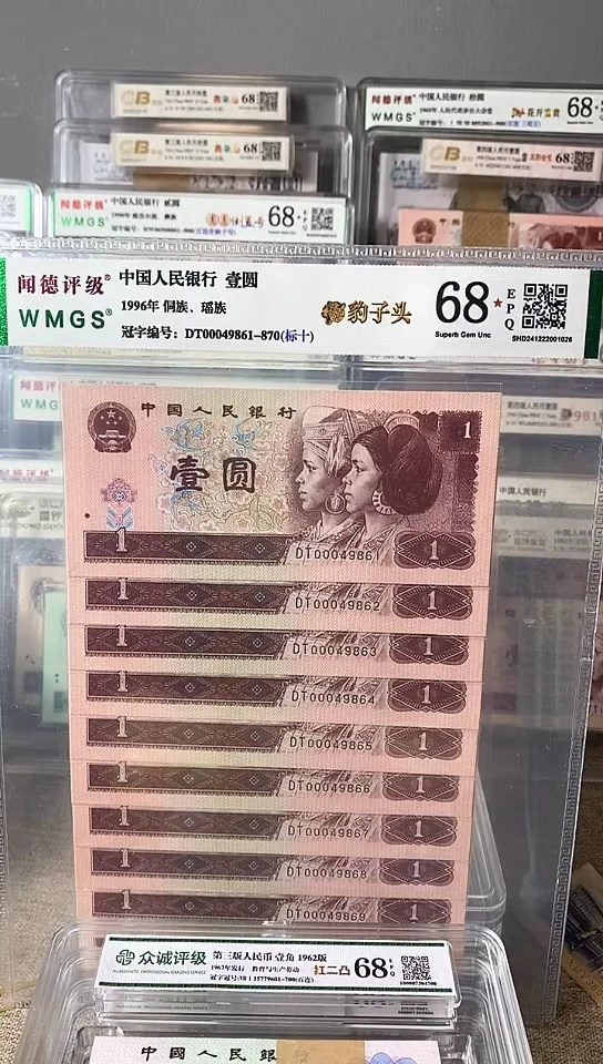 【闪购商品】961豹子头标十00049861-70