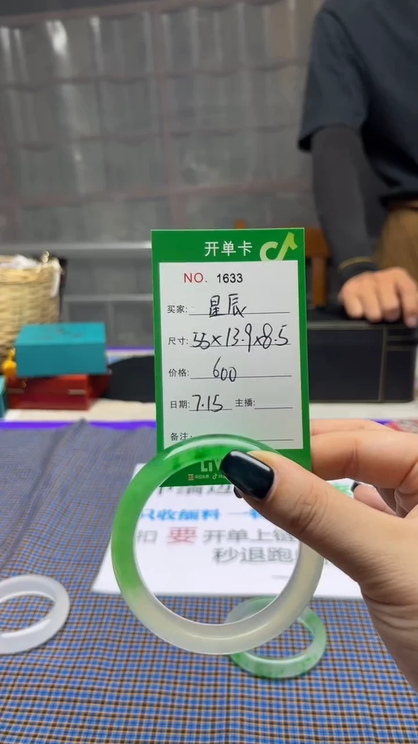 珐琅非金属玉见手镯甄选