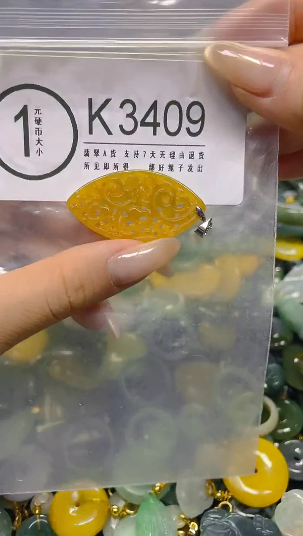 颈饰未镶嵌翡翠/ K /翡翠A货，一件也是批发价