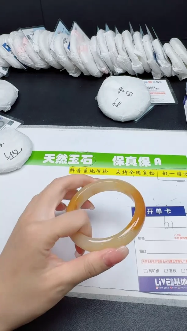 未镶嵌手镯石英质玉061-5455