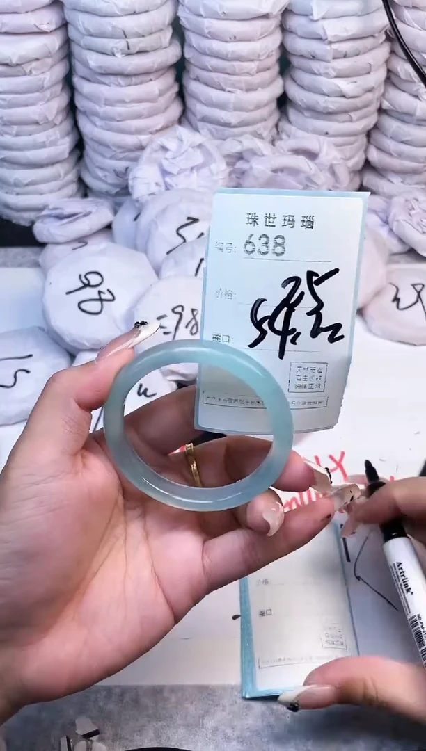 手镯玛瑙/玉髓未镶嵌638