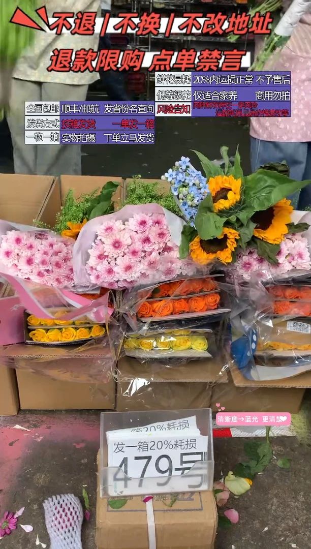 479号♥含20%耗损发一箱