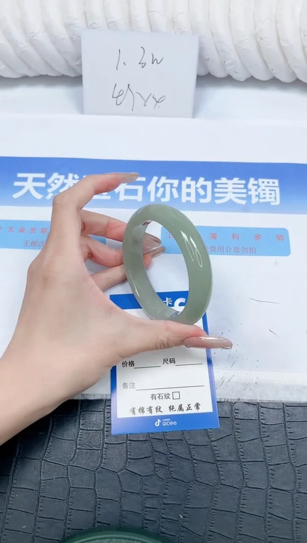 石英质玉手镯未镶嵌273-63