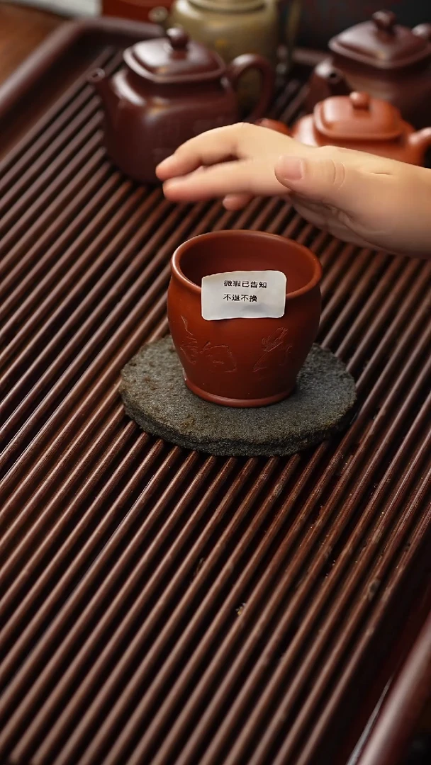 茶杯紫砂微瑕紫砂荷韵粉浆