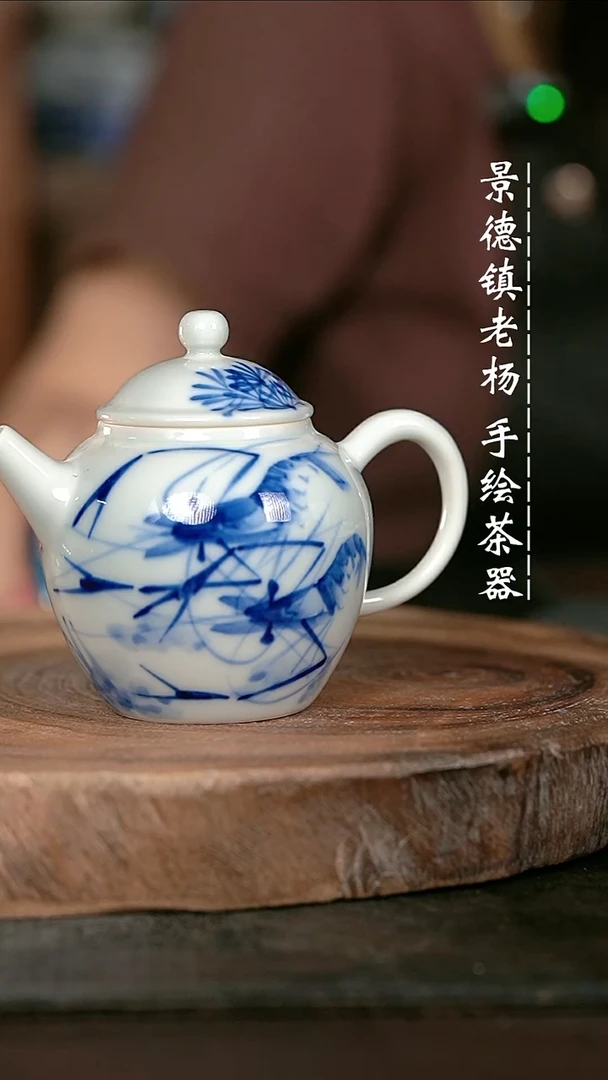 微瑕福利手绘高温现代瓷 柴 虾趣宫灯壶130c