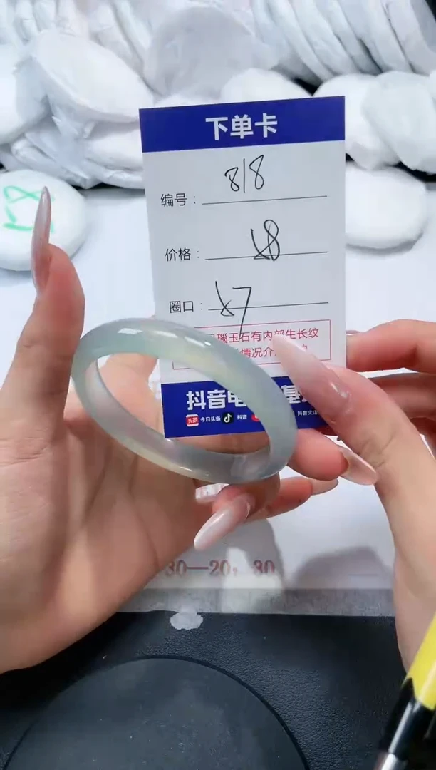 未镶嵌手镯玛瑙/玉髓818