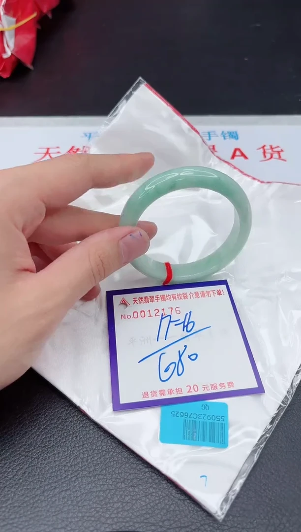 【闪购商品】翡翠手镯未镶嵌11111111111111
