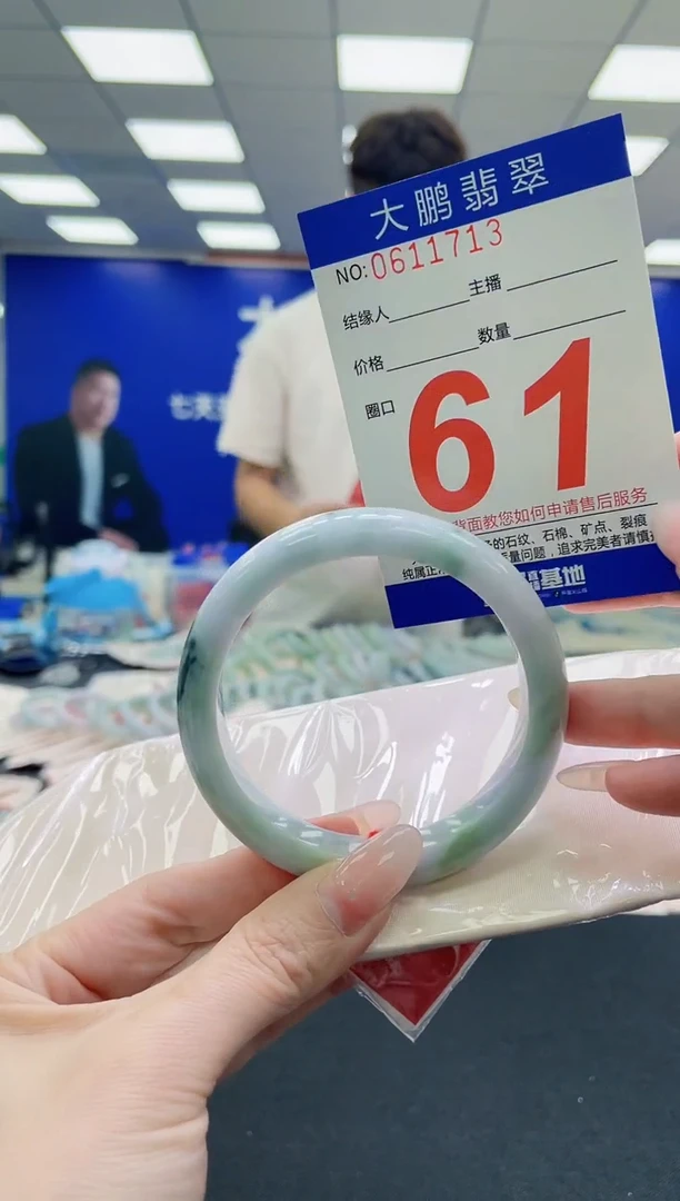 未镶嵌手镯翡翠AAAAAAAAAAAAAAAAAA
