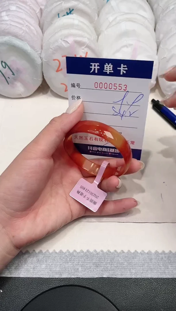 【闪购商品】玛瑙/玉髓手镯未镶嵌553