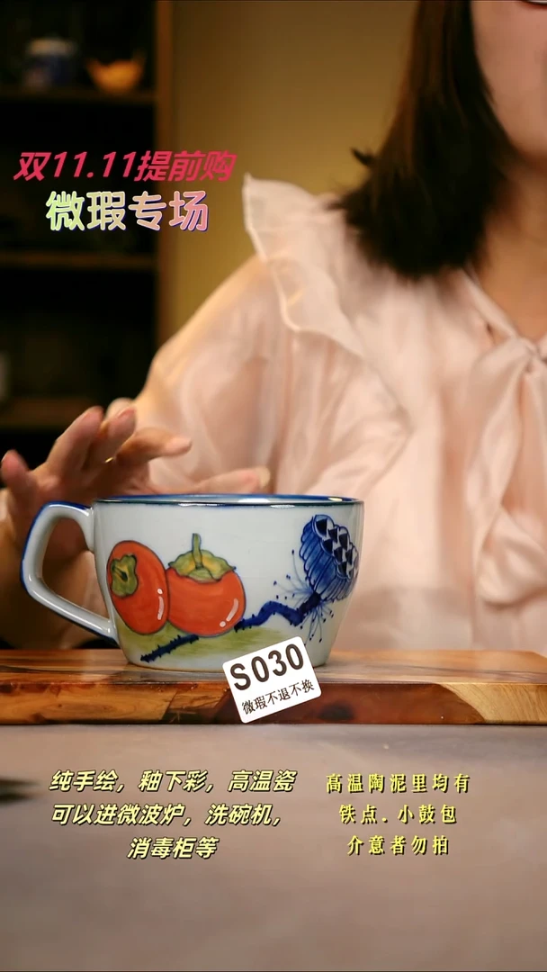 其他WS030陶然集器瓷器