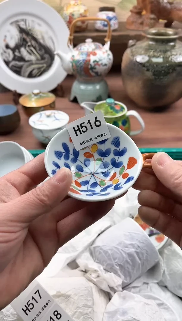 【闪购商品】瓷片516