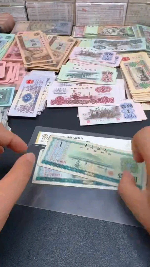 外汇 1元散张 旧票 2张