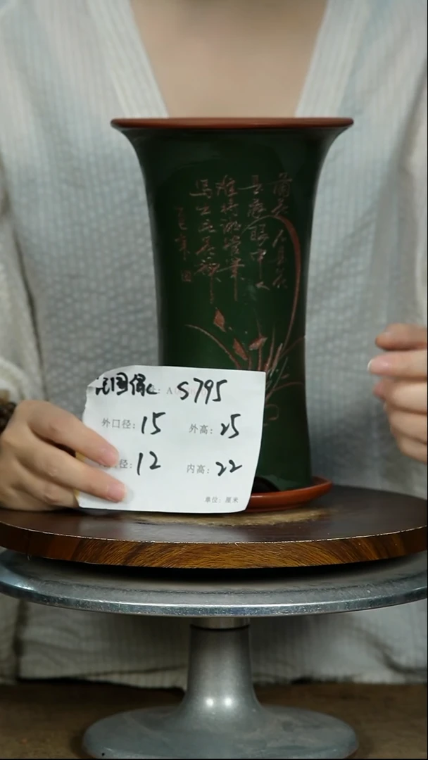 紫砂花盆795+Z紫砂花盆紫砂