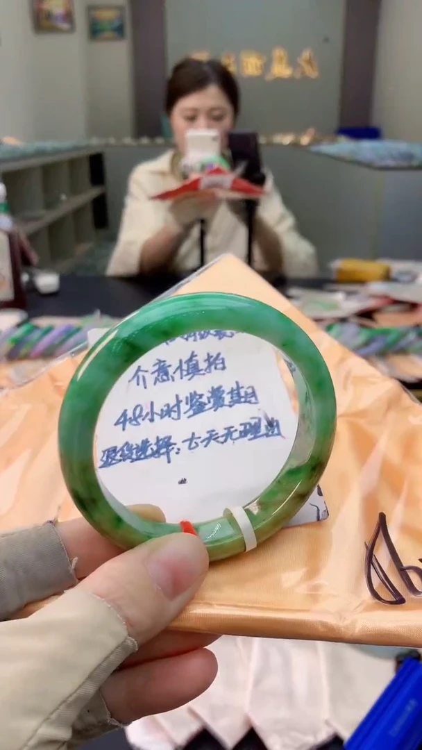 未镶嵌手镯翡翠0433377815