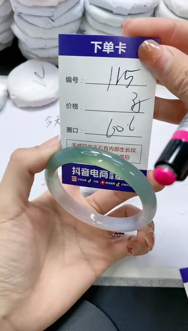 未镶嵌手镯玛瑙/玉髓115