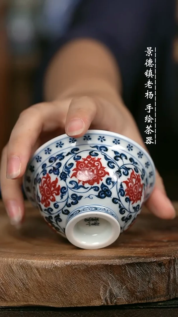 微瑕福利手绘高温现代瓷 气 花心小压70c