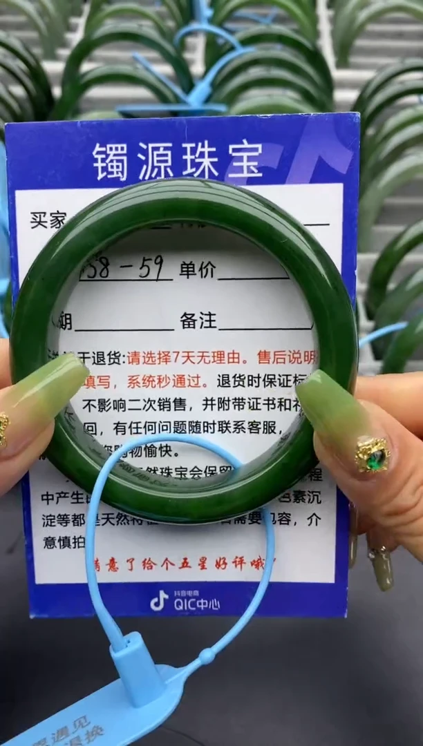 【闪购商品】和田玉手镯未镶嵌06碧玉-有瑕-58.6