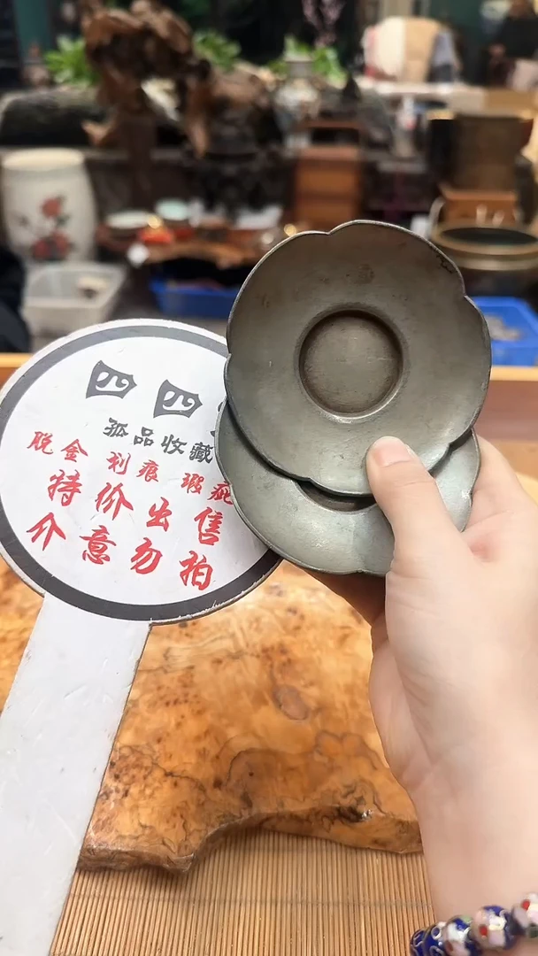【闪购商品】老板好 一单一付 感谢支持