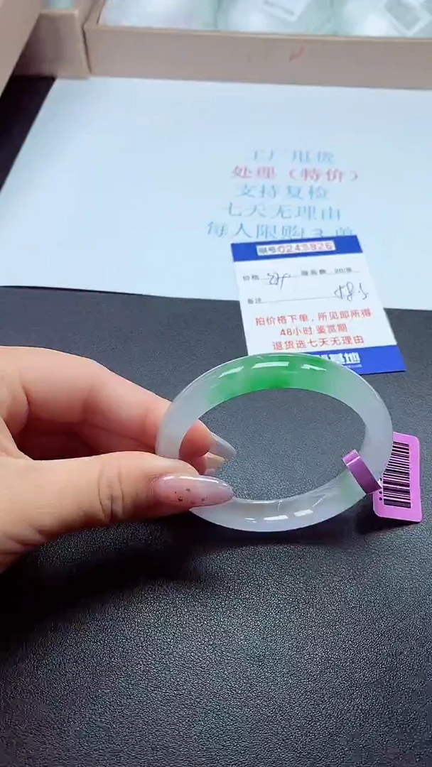 0以实物为准0000245926