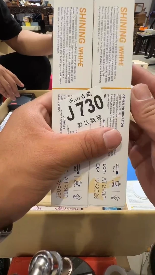 金**汉乱山古美術瓷片J730