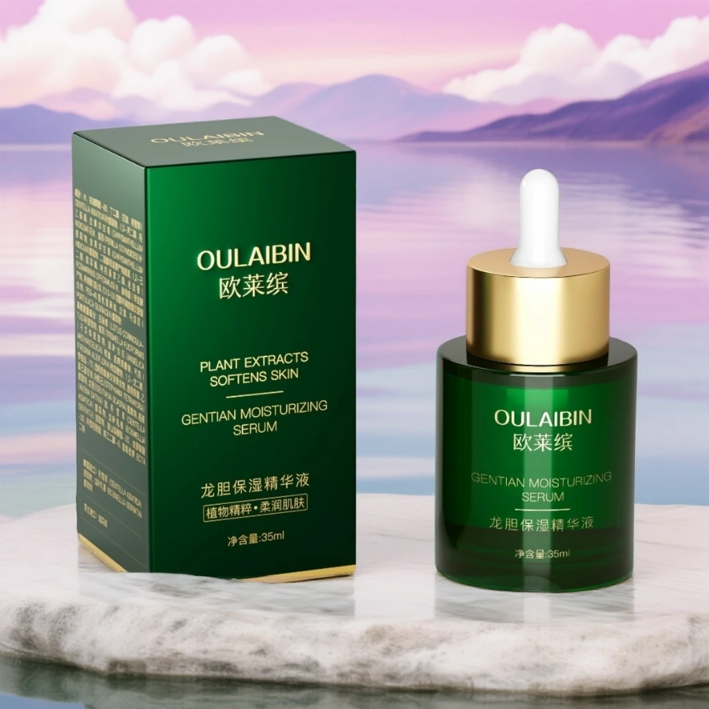 欧莱缤龙胆净颜淡纹保湿精华DS精华液脂皮痘痘闭口清爽