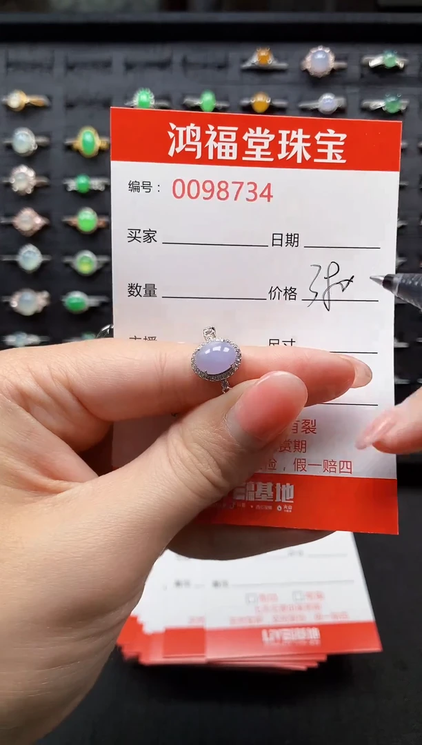 【闪购商品】翡翠戒指银S925镶嵌8734