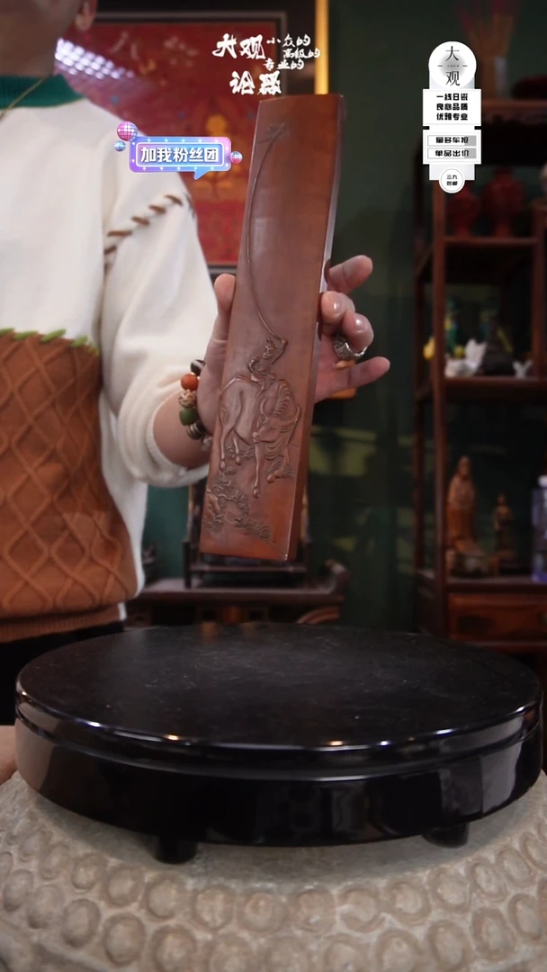 铜?****?茶周边中古品