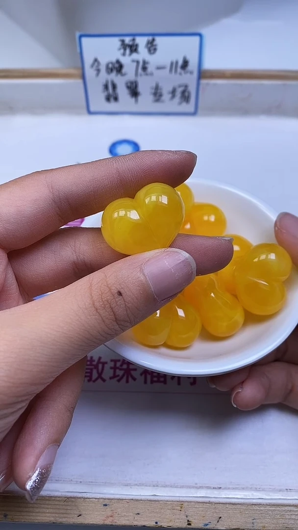 裸石蜜蜡未镶嵌E564 鸡油黄蜜蜡 屁桃20*26*16mm1个9.8元