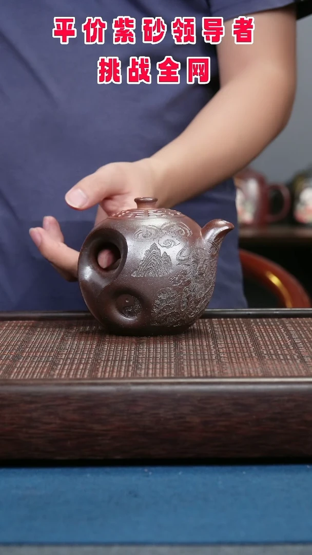 茶壶紫砂紫砂紫砂紫砂紫砂
